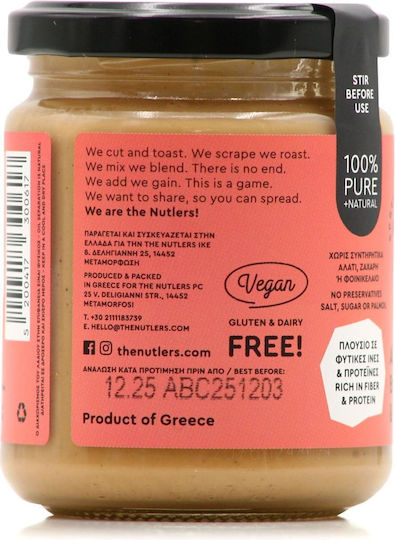 The Nutlers Vegan Βούτυρο Ξηρών Καρπών 250gr