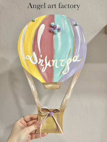 Hot Air Balloon Name Frame