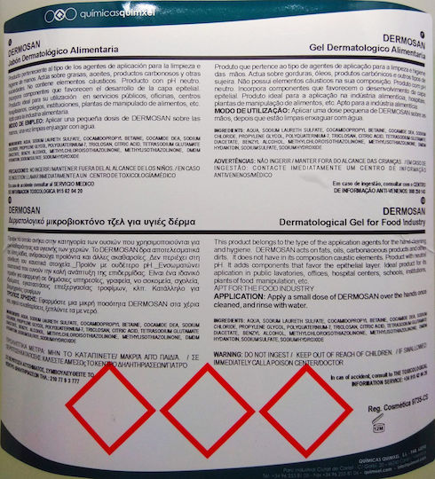 Quimxel Dermosan Cream Soap 5lt