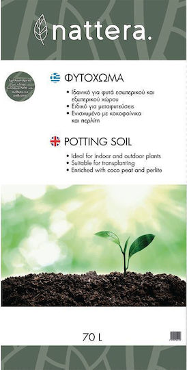 Solul pentru plante 70lt 426234