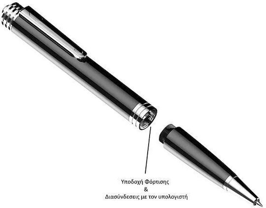 JnN Q80 Abhörwanze Mit Kapazität von 4GB