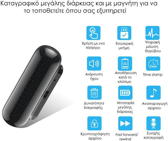 JnN Q77 Surveillance Bug Capacity 32GB