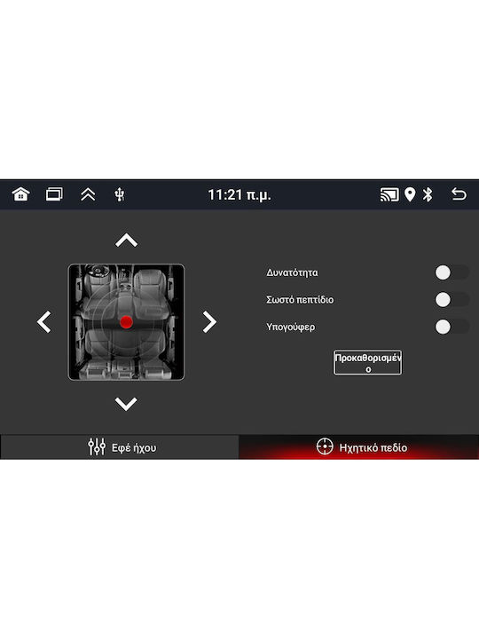 Digital IQ Auto-Audiosystem für Audi A3 2003-2012 (Bluetooth/USB/AUX/WiFi/GPS/Apple-Carplay/Android-Auto) mit Touchscreen 7"