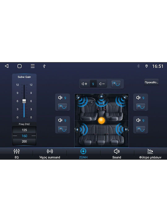 Digital IQ Sistem Audio Auto pentru Fiat Grande Punto 2005-2012 (Bluetooth/USB/AUX/WiFi/GPS/Apple-Carplay/Android-Auto) cu Ecran Tactil 7"