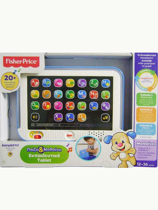 Tabletă Educativă Fisher Price