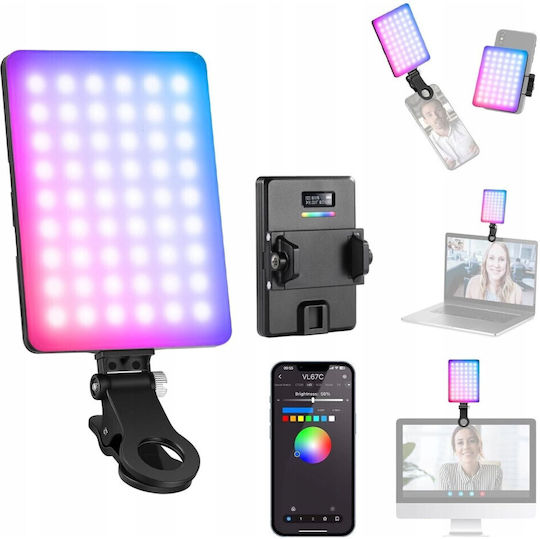Neewer RGB Рингова Светлина