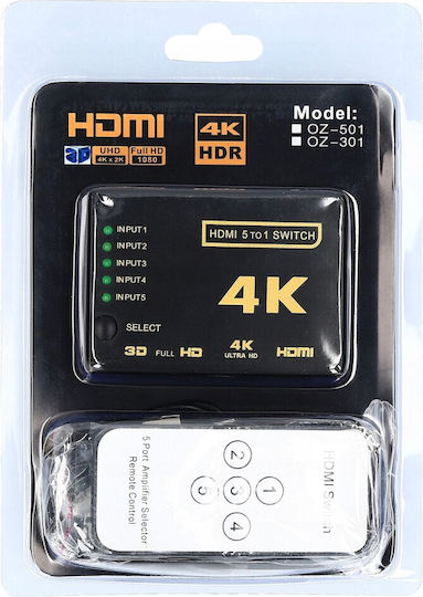 Pawonik Switch 5x Hdmi Διακοπτης Διανομεας Ultra Hd 4k