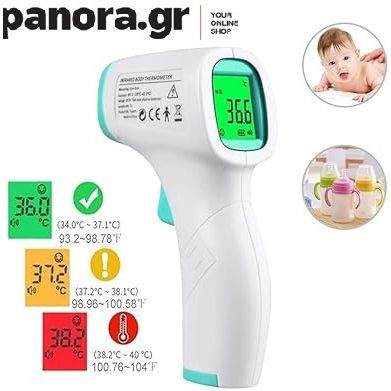 Chengxin Infrarot Ohr-Thermometer HG01