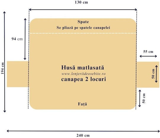 Pucioasa Еластичен Калъф За 2-местен диван Cappuccino 1бр LJD17491