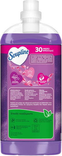 Soupline Weichspüler mit Duft Λεβάντα 1x1260ml