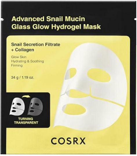 Cosrx Advanced Snail Mucin Sheet 3τμχ