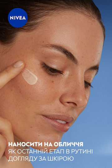Nivea Cellular Expert Filler Serum Προσώπου SPF50 30ml