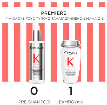 Kérastase Première Hair Treatment Set for Damaged Hair with Shampoo and Treatment 5pcs