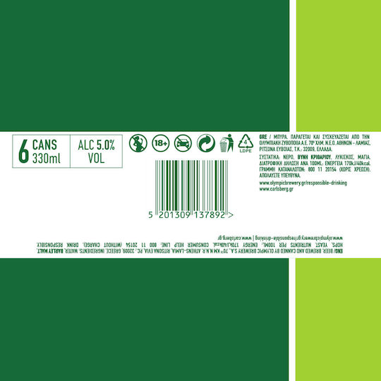 Carlsberg Pilsner Kiste 1x330ml