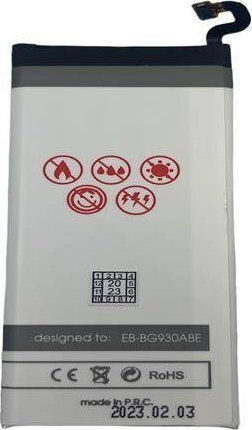 Συμβατή Μπαταρία Αντικατάστασης 3050mAh για Samsung S7