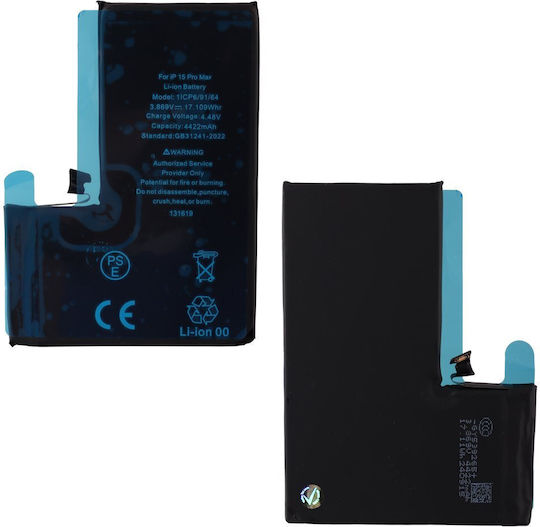 Συμβατή Μπαταρία Αντικατάστασης 4441mAh για iPhone 15 Pro Max