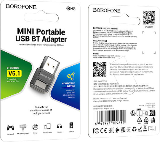 Borofone USB Bluetooth 5.1 Adapter με Εμβέλεια 10m