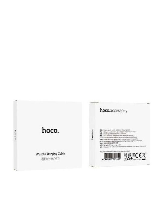 Hoco 2 Pin Ladegerät für HOCO Y26, HOCO Y27 Schwarzς