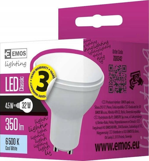 Helio Ferretti Λάμπα LED 150W για Ντουί E27