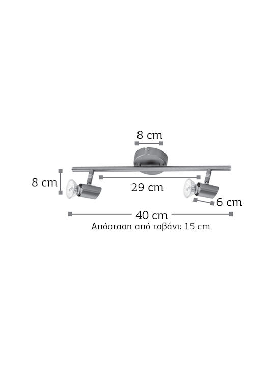Inlight 9076-2 Διπλό Σποτ με Ντουί GU10 σε Μπρούτζινο Χρώμα