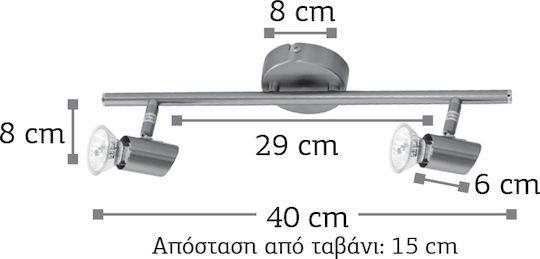 Inlight 9076-2 Double Spot with Socket GU10 in Bronze Color