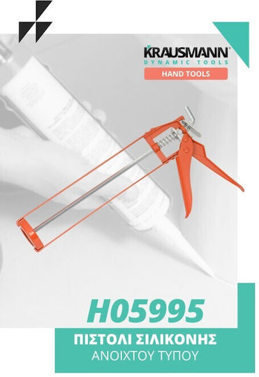 Krausmann H05995 Πιστόλι Σιλικόνης Ανοικτού Τύπου