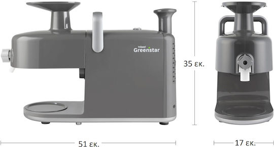Tribest Αποχυμωτής Greenstar