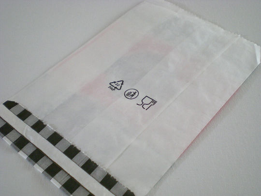Σακουλάκι Βεζιτάλ 1kg 26x9.5cm