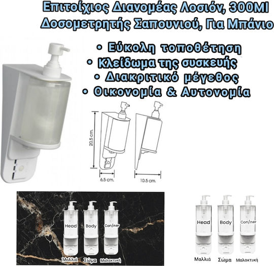 Commercial Cream Soap Dispenser 300ml White
