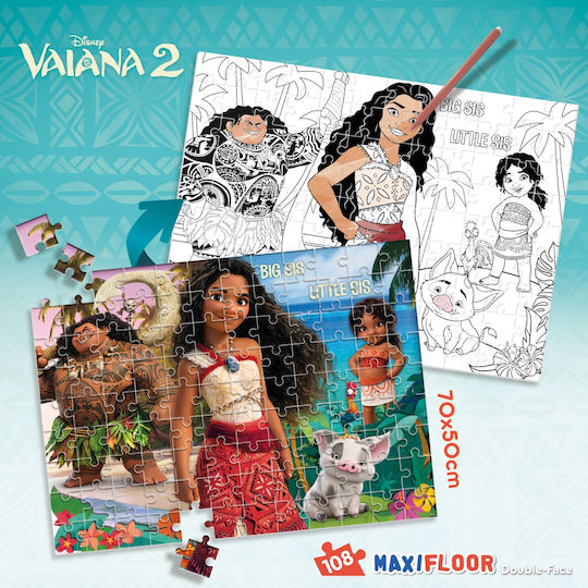 Παιδικό Puzzle Moana 2 108pcs Lisciani Giochi