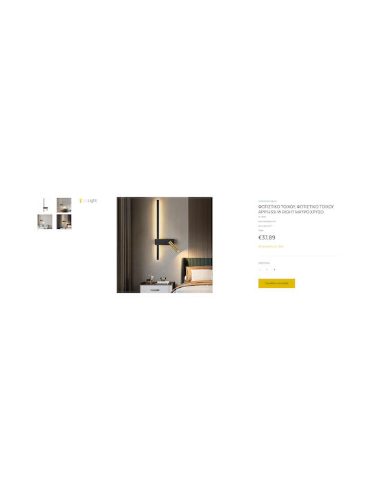 Toolight Leuchte Wand Schwarz Toolight Leuchte Wand Schwarz