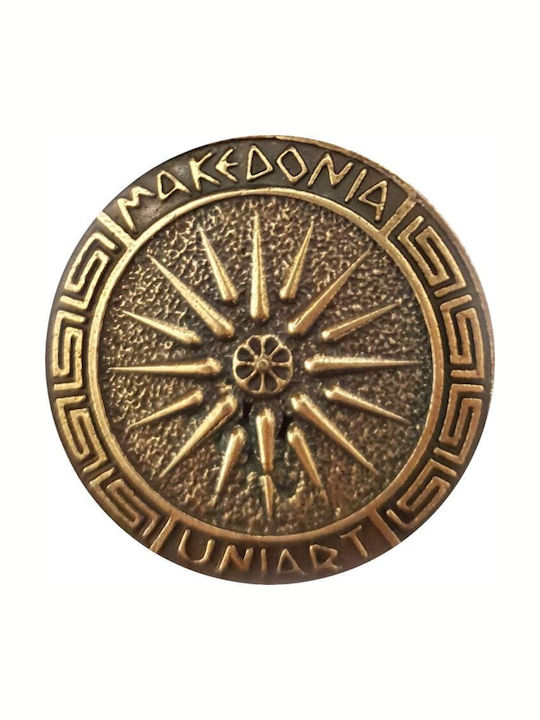 Keychain Macedonian Alexander the Great Vergina Sun Gold