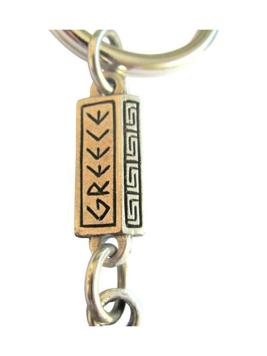 Macedonian Keychain Alexander the Great Vergina Sun Silver