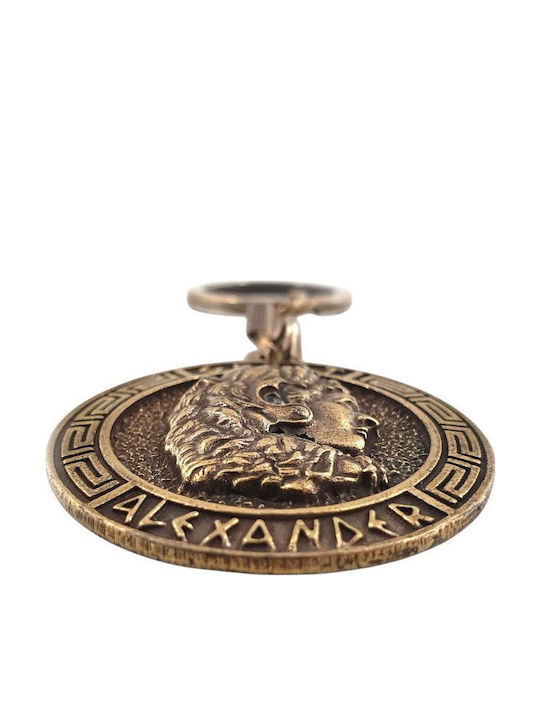 Keychain Macedonian Alexander the Great Vergina Sun Gold