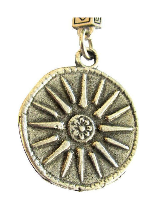 Macedonian Keychain Alexander the Great Vergina Sun Silver