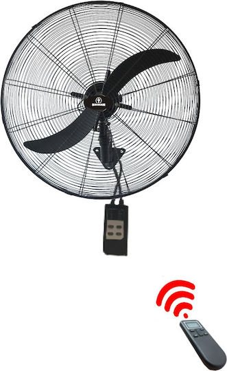 Human FLW-650HR Commercial Round Fan with Remote Control 220W 65cm with Remote Control FLW-650HR