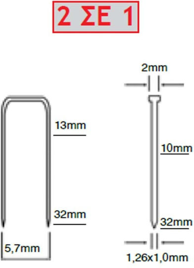 Bulle Staple & Pin Gun 47868
