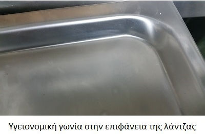 Lappas Λάντζα Offen Dreifach 1906085Α-3Γ 190x60x85cm