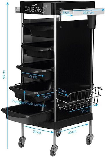Activeshop Βοηθός Κομμωτηρίου
