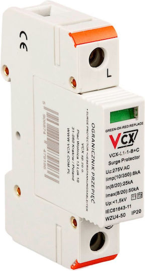 VCX Μονοπολικός Διακόπτης Ράγας 250A
