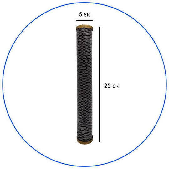 Aqua Filter Filtru de Apă de Înlocuire pentru Robinet din Cărbune Activ 20" 5 μm - micrometru