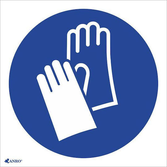 Anro Sign Warning IM/009/1/C1/F