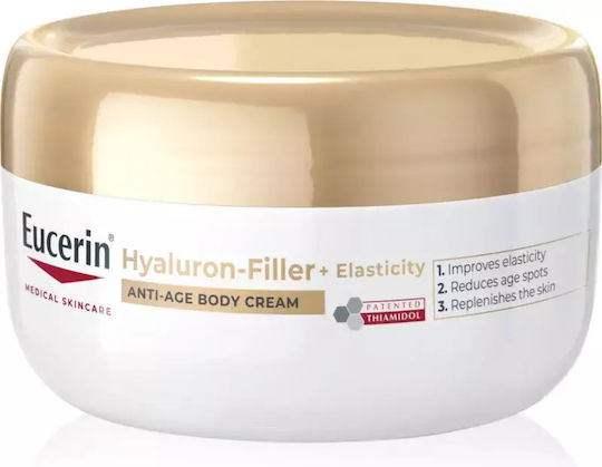 Eucerin Хидратиращ Крем за тяло 200мл