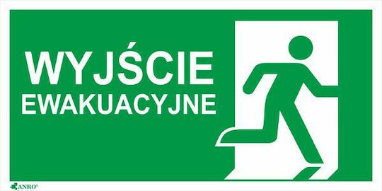 Anro Exit Sign Plate + E002 Sign 150 X 300mm Ie5 A Fs Exit