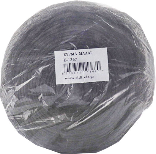 Sidirela Sponge 51695