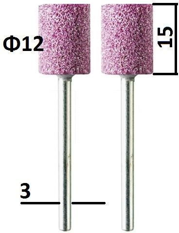 PG M.2070 Pietre de Măcinat Cu Arbore 12mm 2 Bucăți