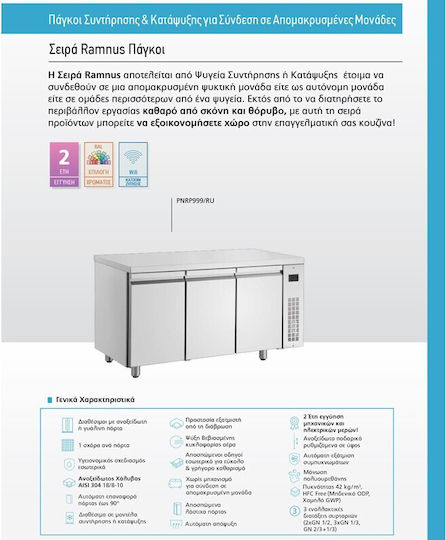 Inomak Werkbank-Kühlschrank ohne Kompressor H64.3xB224xT70cm