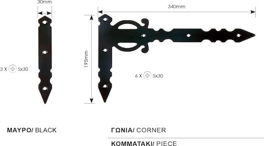 Dekoratives Element