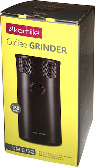 Kamille Manual Coffee Grinder Brown KAMI-MŁ-002-32