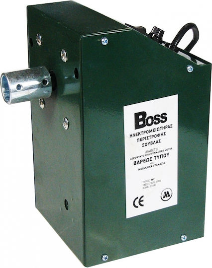 Afoi Mathioudaki Boss Electric Rotisserie Motor for Lamb and Goat with Metal Gear 50W 20rpm
